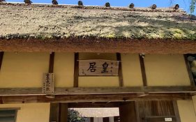 重要文化財　賀名生旧皇居